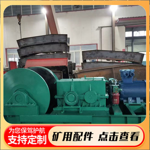 เครื่องกว้านไฮดรอลิก Jsdb-16yca แบบสองความเร็ว 45 กิโลวัตต์ สำหรับงานยกในเหมือง - Product Image 5