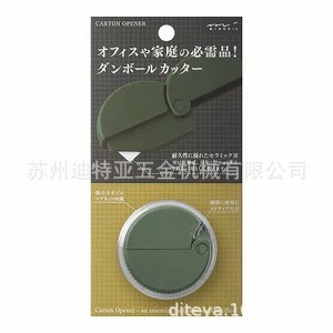 Couteau d'emballage miniature MIDORI, lame en céramique 10 mm, vert, fabriqué au Japon, pour déballer les colis en papier - Product Image 2