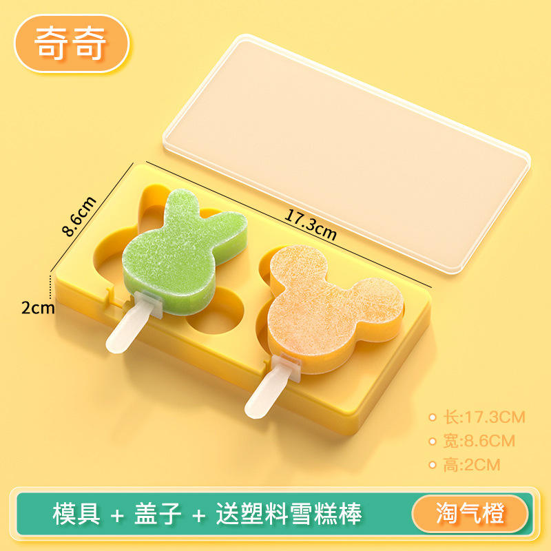 Orange with lid +3 ice cream sticks