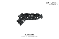 Para Porsche Cayenne 9Y0.2 2024 2025 2026, Riel Deslizante para Guardabarros Trasero, OE 9Y0807405E 9Y0807406E
