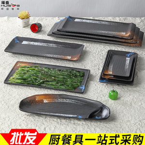 <b>Melamine</b> imitation porcelain <b>plate</b>, Japanese-style long <b>plate</b>, plastic commercial tableware for hot pot and barbecue - Product Image 4