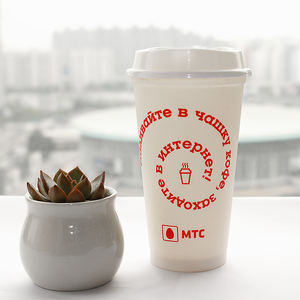 Tasse à café en <span class=keywords><strong>plastique</strong></span> réutilisable, Logo personnalisé imprimé, ml - Product Image 3