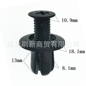 Auto Expansion Bolt <b>Clip</b> 8mm Plastic Fastener For Hyundai <b>Car</b> Repair Parts Model 86590-28000 - Product Image 1