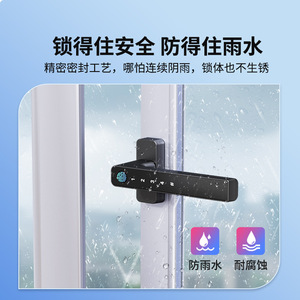 <b>Smart</b> Fingerprint Window <b>Lock</b> Aluminum Alloy 140mm Lever <b>Lock</b> For Casement Window Safety Protection - Product Image 2