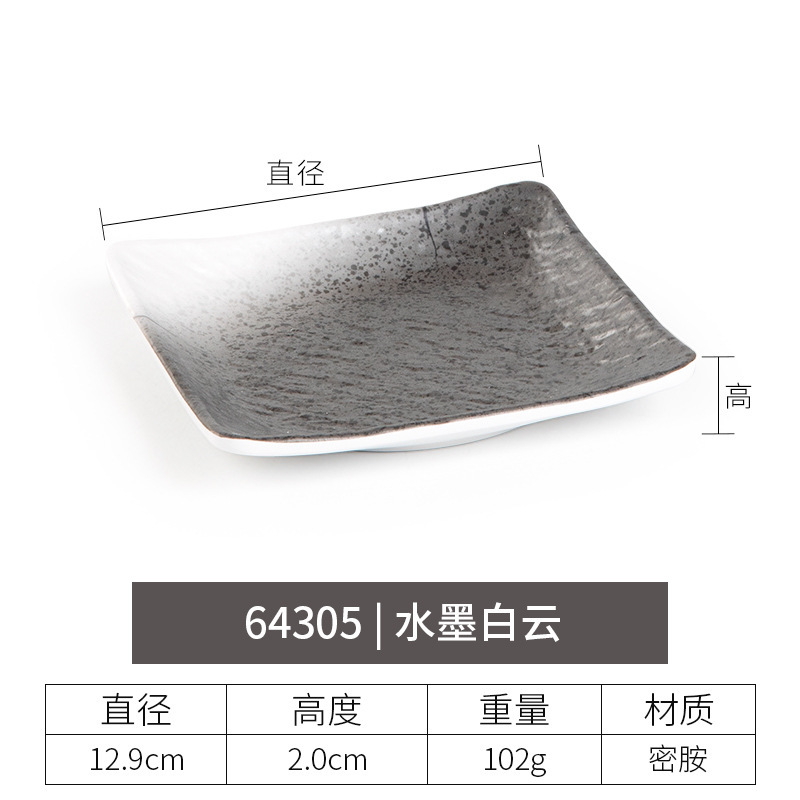 64305 Ink-wash White Clouds