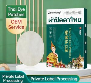 Zongyitang Thai Augenpflege-Salbenpflaster |   Kräuter-Infundierte Kühlende Augenpflaster gegen Müdigkeit & Trockenheit - Product Image 3