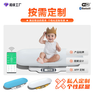 FRK Custom 30kg Baby <b>Scale</b> Home Digital Electronic ABS <b>Weighing</b> Tray Dual-Use Baby <b>Scale</b> with Split Tray - Product Image 1