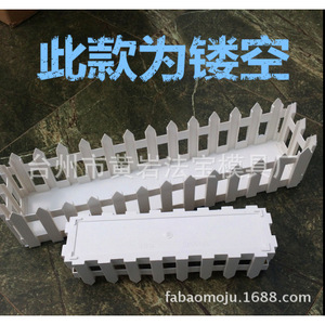 Plastic Fence Flower <b>Pots</b> Rectangular Troughs For Garden Balcony <b>Vegetable</b> Planting With Custom Mold Option - Product Image 3