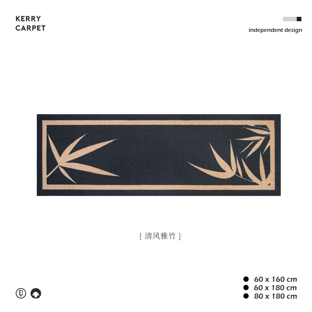 สายลมอ่อนโยนและไม้ไผ่ที่สง่างาม