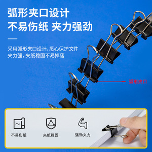 Deli Binder Clip 100 Mm Black <b>Metal</b> Office Document Clip 12 Pack - Product Image 4