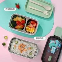 Boîte à lunch double couche en acier inoxydable avec couvercle en plastique, contenants de stockage alimentaire mignons et adaptés aux enfants, sans BPA