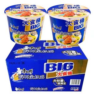 บะหมี่กึ่งสำเร็จรูปมาสเตอร์กง รสกุ้งสด อาหารจีนยอดนิยมในซูเปอร์มาร์เก็ต น้ำหนัก 136 กรัม*12 ซอง - Product Image 2