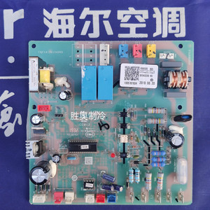 Placa de Circuito para Aire Acondicionado Haier KFR 250EW 730, Placa Principal de Control Interno y Externo - Product Image 1