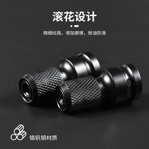 ZHCY Telescopic Sleeve Transfer Head 1/2 Inch Electric Wrench Adapter For Electric Drill And Screwdriver - Product Image 4