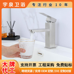 Stainless Steel Basin Faucet Single Handle <b>Deck</b> Mounted Minimalist Design Hot And Cold Water Single Hole - Product Image 5