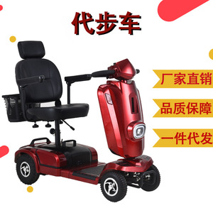 Scooter Eléctrico Gigante de Cuatro Ruedas, Aleación de Aluminio, para Uso en Exteriores, Cuidado en el Hogar y Hospitales - Product Image 5