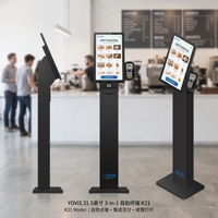 Kiosque en libre-service 3-en-1, solution de commande client en libre-service, écran tactile 21,5 pouces, lecteur de paiement par carte, imprimante thermique, aluminium