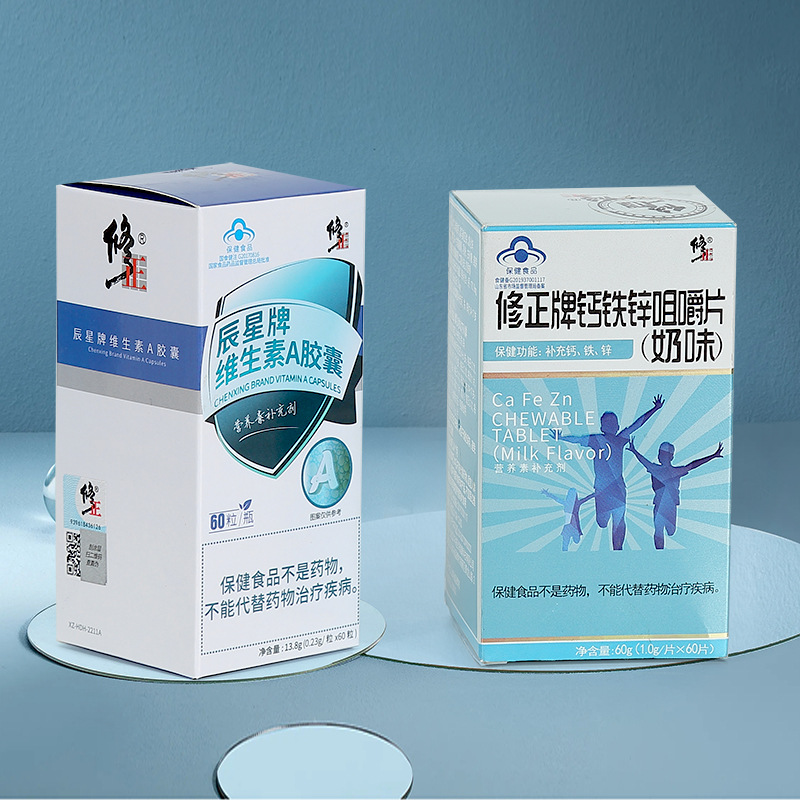 Custom Design Cardboard Medicine Boxes Pill Tablet Packaging Paper Box for Herbal Food Supplement