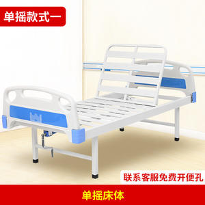 Lits médicaux certifiés ISO avec ouvertures pour commode, conception de lit de soins intensifs, matériau ABS, fonctions de levage et de réglage pour maisons de retraite - Product Image 5