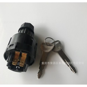 สวิตช์กุญแจรถยกโตโยต้า 57590-23333-71 อะไหล่เปลี่ยนล็อคไฟฟ้า - Product Image 1