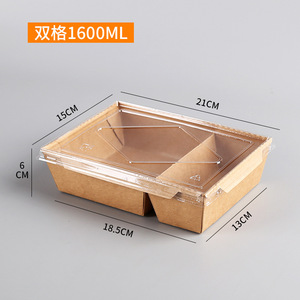 Cajas Bento <span class=keywords><strong>de</strong></span> Papel Kraft Biodegradable <span class=keywords><strong>de</strong></span> 2 Compartimentos Personalizadas OEM |   Envases Desechables para <span class=keywords><strong>Comida</strong></span> para Llevar, para Restaurantes y Servicios <span class=keywords><strong>de</strong></span> Catering - Product Image 5