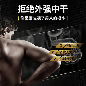 Huile Essentielle de Massage OEM pour Hommes – Contenu Net Personnalisable pour Soins Intimes et Relaxation Corporelle - Product Image 4