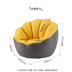 Pumpkin Lazy Person Single Sofa <b>Bean</b> <b>Bag</b> <b>Small</b>-sized Balcony Tatami Bedroom Lazy Reclining Relaxation Chair - Product Image 3