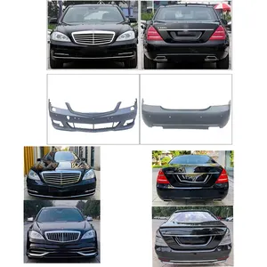 مصنع الجملة ABS الجسم عدة S-Class W221 W222 Maybach ترقية صدام السيارة