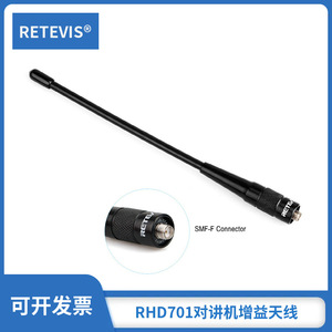 Retevis Rhd-701 Walkie Talkie Antenna Uv Dual Band Sma F Female Connector 9045 - Product Image 5