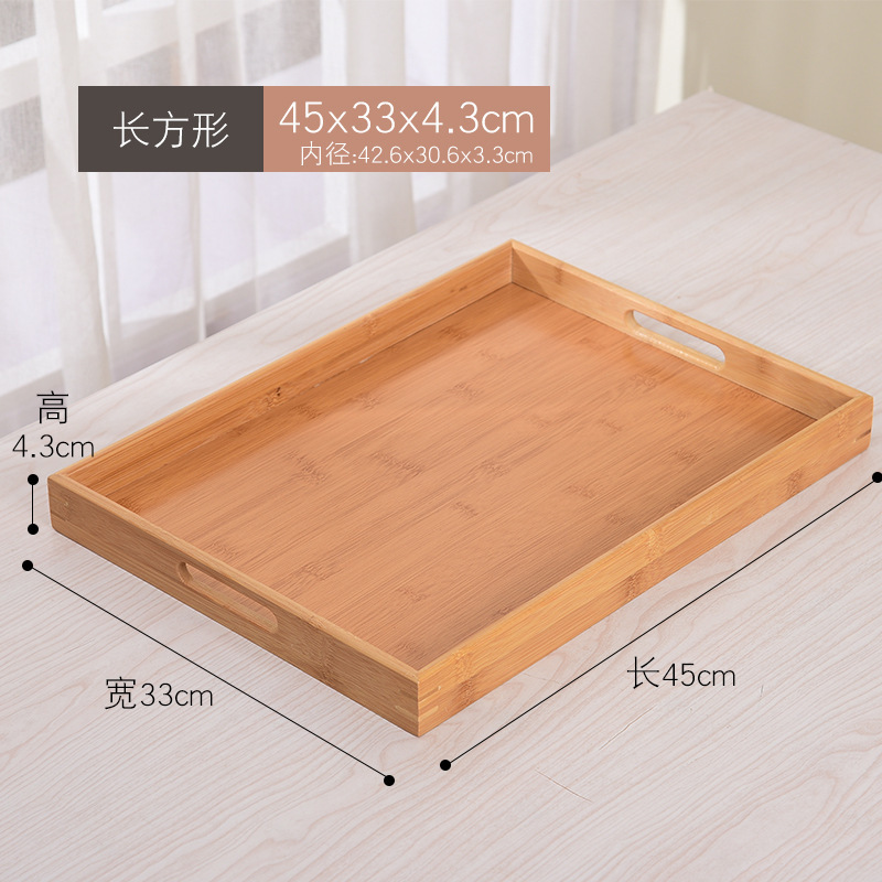 ถาดไม้ไผ่ หูหิ้วแบน 45*33*4