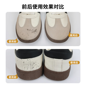 เครื่องขัดรองเท้าขนาดเล็กสำหรับรองเท้าผ้าใบ รองเท้าสีขาว ยางลบทำความสะอาดหนังกลับ รุ่น 80383 - Product Image 4