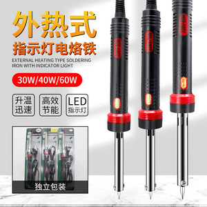 Soldador Eléctrico Externo de 60W con Luz Indicadora para Reparación Electrónica en el Hogar - Product Image 1