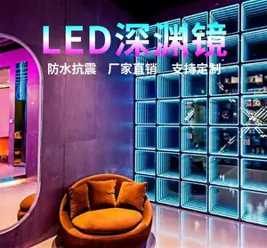 인피니티 나이트 클럽 장식 거울 led 로고 KTV 디스코 무대 조명 디스플레이 케이스 3d 거울 댄스 플로어 제조 업체 배달 문