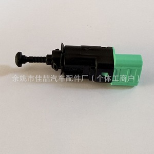 Interruptor de luz de freno HX-SW0702 para Peugeot, número de pieza de repuesto 9665602380, plástico, nuevo - Product Image 1
