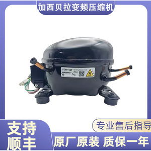 คอมเพรสเซอร์อินเวอร์เตอร์ Jiaxipera รุ่น VTH1113Y VNT VTH1116Y VTB1113Y สำหรับอะไหล่เครื่องปรับอากาศ ทนทาน ผลิตจากโลหะ ใช้ไฟฟ้า - Product Image 5