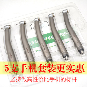 Pieza de mano dental de alta velocidad con mecanismo de presión de turbina, Instrumentos dentales y herramientas orales, Venta directa de fabricante - Product Image 2