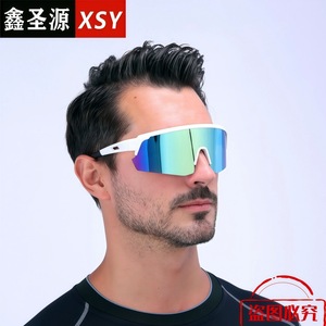 Lunettes de soleil polarisées Xsy pour le cyclisme en plein air, anti-vent, pour hommes et femmes, avec verres PC, type 3, protection solaire. - Product Image 1