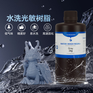 Resina Lavable con Agua Qi Pang, 1 kg, Gris, Resina Sensible a los Rayos UV para Impresión 3D - Product Image 1