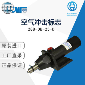 Colum Air Impact Marker 288-OB-25-D Metal <b>Engraving</b> <b>Tool</b> - Product Image 1