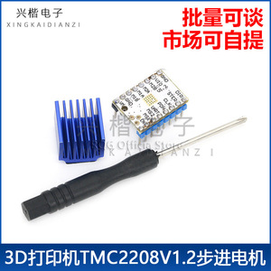 Placa controladora de motor paso a paso TMC2208V1.2, corriente máxima de 2A, 256 micropasos para impresora 3D, funcionamiento silencioso - Product Image 5