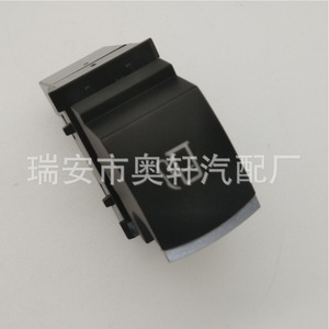 Interruptor de Apertura de Maletero 1KD959833 para Volkswagen Golf Jetta Sagitar, Cromado, Pieza de Repuesto - Product Image 1
