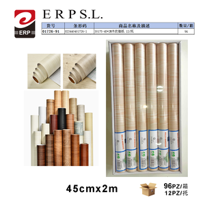 Papier peint imitation bois Erpsl 45cm x 2m, autocollant mural adhésif pour la décoration intérieure - Product Image 3