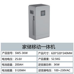 Estación de Energía Solar Personalizada OEM de 5KWh, Inversor de Onda Sinusoidal Pura de 3KW, Batería LiFePO4, UPS Doméstico, Estación de Energía Portátil de Respaldo - Product Image 3