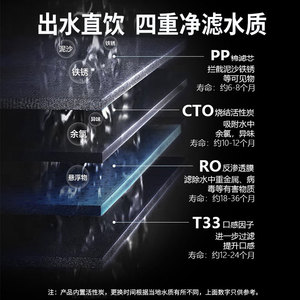 Système de filtration d'eau par osmose inverse Shenzhen 600Gpd à double sortie avec indicateur de changement de filtre, purificateur sous évier - Product Image 3