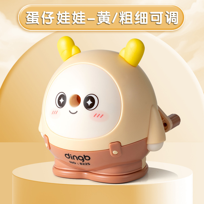 Eggboy doll-yellow