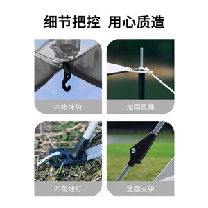 Portable Automatic 2-in-1 Four-season Camouflage Single Layer Camping Tarp Tent Square Oxford Fabric Rainproof Picnics Campouts - Product Image 5