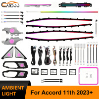 Kit d'éclairage d'ambiance LED dynamique Cardoo pour l'intérieur de la Honda Accord 11e génération 2023+, accessoires de mise à niveau de l'éclairage atmosphérique