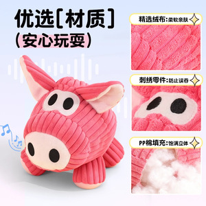 Jouets en peluche et en papier qui couinent pour chiots, jouets de dentition, durables et amusants pour les Bichons, les Corgis et les chiens Teddy. - Product Image 4