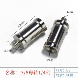 3/8 To 1/4 Thread Adapter Metal <b>Flash</b> <b>Light</b> Stand Mounting Connector For Studio Lighting Equipment - Product Image 5