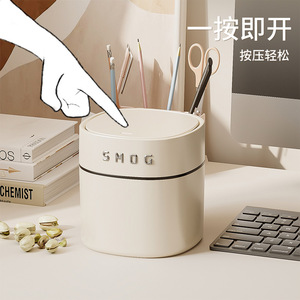 Smog Desktop Trash Can Cylindrical Push Open Lid Plastic Indoor Waste Bin For Home Bedroom <b>Bedside</b> Use - Product Image 1